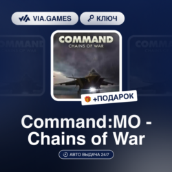 COMMAND:MO - CHAINS OF WAR (Steam Ключ) РФ-СНГ-МИР   ПОДАРОК