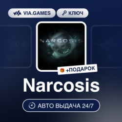Narcosis (Steam Ключ) РФ-СНГ   ПОДАРОК