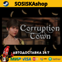 Corruption Town   ВЫБОР РЕГИОНА STEAM