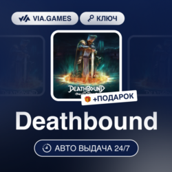 Deathbound (Steam Ключ) РФ-СНГ-МИР   ПОДАРОК