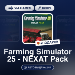 Farming Simulator 25 - NEXAT Pack DLC (Steam Ключ) РФ-СНГ   ПОДАРОК
