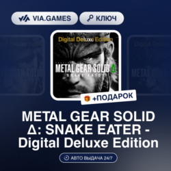 METAL GEAR SOLID Δ: SNAKE EATER - Digital Deluxe Edition (Steam Ключ) Европейский Сою