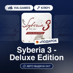 SYBERIA 3 - DELUXE EDITION (Steam Ключ) РФ-СНГ   ПОДАРОК