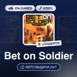 Bet on Soldier (Steam Ключ) РФ-СНГ   ПОДАРОК