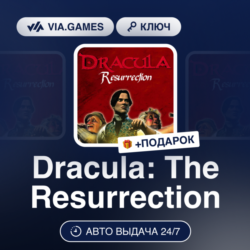 Dracula: The Resurrection (Steam Ключ) РФ-СНГ   ПОДАРОК