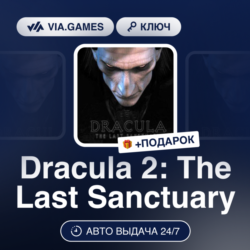 Dracula 2: The Last Sanctuary (Steam Ключ) РФ-СНГ   ПОДАРОК