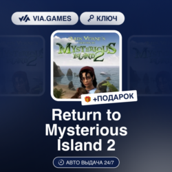 Return to Mysterious Island 2 (Steam Ключ) РФ-СНГ   ПОДАРОК