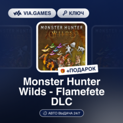 Monster Hunter Wilds - Flamefete DLC (Steam Ключ) РФ-СНГ   ПОДАРОК