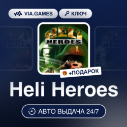 Heli Heroes (Steam Ключ) РФ-СНГ   ПОДАРОК