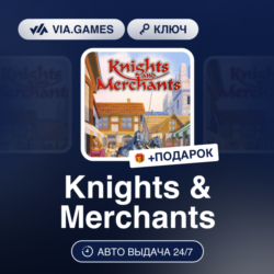 Knights & Merchants (Steam Ключ) РФ-СНГ   ПОДАРОК