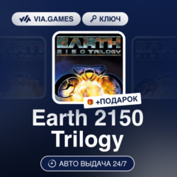 Earth 2150 Trilogy (Steam Ключ) РФ-СНГ   ПОДАРОК