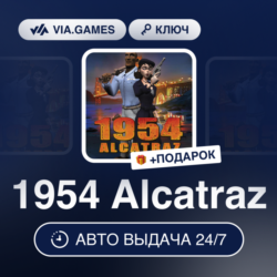 1954 Alcatraz (Steam Ключ) РФ-СНГ   ПОДАРОК