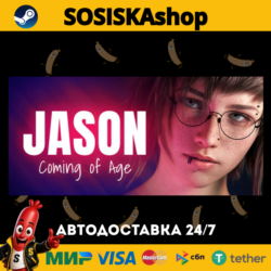 JASON, Coming of Age   ВЫБОР РЕГИОНА STEAM