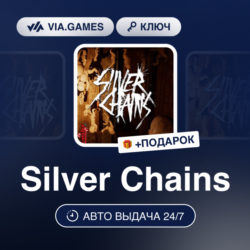 SILVER CHAINS (Steam Ключ) РФ-СНГ   ПОДАРОК