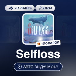 Selfloss (Steam Ключ) РФ-СНГ-МИР   ПОДАРОК