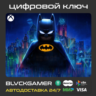 LEGO® Batman : Legacy of the Dark Knight (XBOX) - Ключ