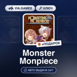 Monster Monpiece (Steam Ключ) РФ-СНГ   ПОДАРОК