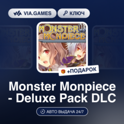 Monster Monpiece - Deluxe Pack DLC (Steam Ключ) РФ-СНГ   ПОДАРОК