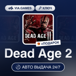 Dead Age 2 (Steam Ключ) РФ-СНГ-МИР   ПОДАРОК