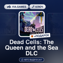 Dead Cells: The Queen and the Sea DLC (Steam Ключ) РФ-СНГ   ПОДАРОК