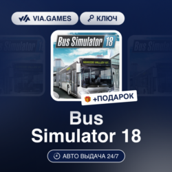 Bus Simulator 18 (Steam Ключ) СНГ   ПОДАРОК
