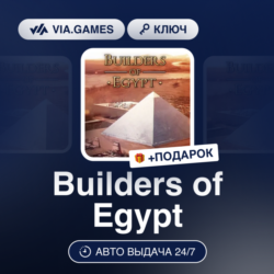 Builders of Egypt (Steam Ключ) РФ-СНГ-МИР   ПОДАРОК