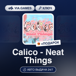 Calico - Neat Things DLC (Steam Ключ) РФ-СНГ-МИР   ПОДАРОК
