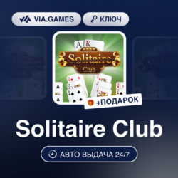 Solitaire Club (Steam Ключ) РФ-СНГ-МИР   ПОДАРОК