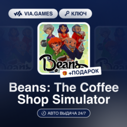 Beans: The Coffee Shop Simulator (Steam Ключ) РФ-СНГ   ПОДАРОК