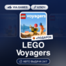 LEGO® Voyagers (Steam Ключ) РФ-СНГ   ПОДАРОК