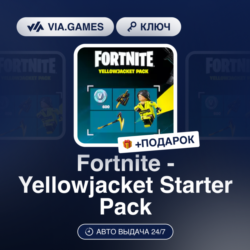 Fortnite - Yellowjacket Starter Pack DLC (Xbox One/Xbox Series Ключ) ЮЖНАЯ АФРИКА   П