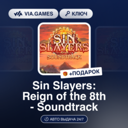 Sin Slayers: Reign of the 8th - Soundtrack (Steam Ключ) РФ-СНГ-МИР   ПОДАРОК