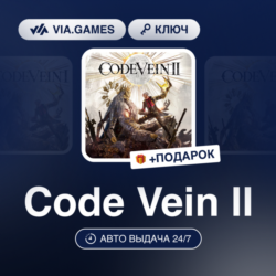 CODE VEIN II (Steam Ключ) РФ-СНГ   ПОДАРОК