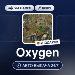 OXYGEN (Steam Ключ) РФ-СНГ   ПОДАРОК