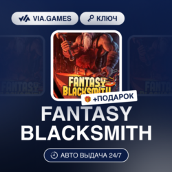 FANTASY BLACKSMITH (Steam Ключ) РФ-СНГ   ПОДАРОК