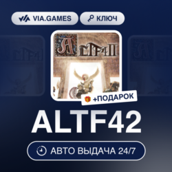 ALTF42 (Steam Ключ) РФ-СНГ-МИР   ПОДАРОК