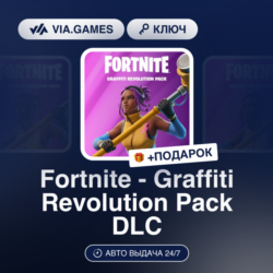 Fortnite - Graffiti Revolution Pack DLC (XBOX ONE / XBOX SERIES X|S Ключ) ЮЖНАЯ АФРИК