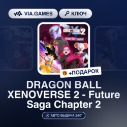 DRAGON BALL XENOVERSE 2 - FUTURE SAGA CHAPTER 2 (Steam Ключ) РФ-СНГ   ПОДАРОК