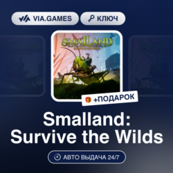 Smalland: Survive the Wilds (Steam Ключ) РФ-СНГ   ПОДАРОК