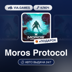 MOROS PROTOCOL (Steam Ключ) РФ-СНГ-МИР   ПОДАРОК