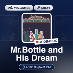 Mr.Bottle and His Dream (Steam Ключ) РФ-СНГ-МИР   ПОДАРОК