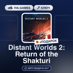 DISTANT WORLDS 2: RETURN OF THE SHAKTURI (Steam Ключ) РФ-СНГ   ПОДАРОК