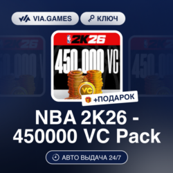 NBA 2K26 - 450000 VC PACK (XBOX ONE / XBOX SERIES X/S Ключ) РФ-СНГ-МИР   ПОДАРОК