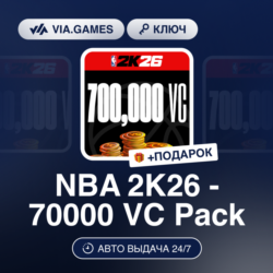NBA 2K26 - 70000 VC PACK (XBOX ONE / XBOX SERIES X/S Ключ) РФ-СНГ-МИР   ПОДАРОК