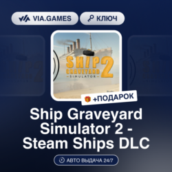 SHIP GRAVEYARD SIMULATOR 2 - STEAM SHIPS DLC (Steam Ключ) РФ-СНГ-МИР   ПОДАРОК