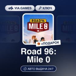 Road 96: Mile 0 (Steam Ключ) РФ-СНГ   ПОДАРОК