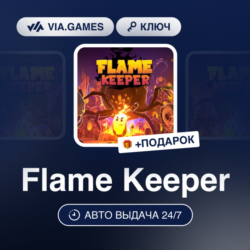 Flame Keeper (Steam Ключ) РФ-СНГ-МИР   ПОДАРОК