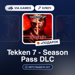 TEKKEN 7 - SEASON PASS DLC (Steam Ключ) СНГ   ПОДАРОК