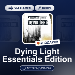 Dying Light Essentials Edition (Steam Ключ) Европейский Союз   ПОДАРОК