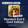 Resident Evil 5 - Gold Edition (Steam Ключ) РФ-СНГ   ПОДАРОК